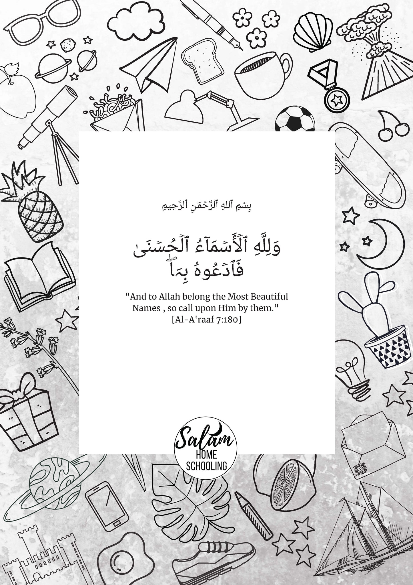 30 More Days with the Names of Allah - Fireflies