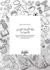 30 More Days with the Names of Allah - Fireflies