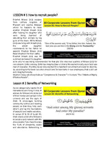 30 Corporate Lessons from Quran - Fireflies