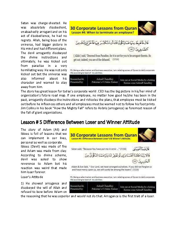 30 Corporate Lessons from Quran - Fireflies