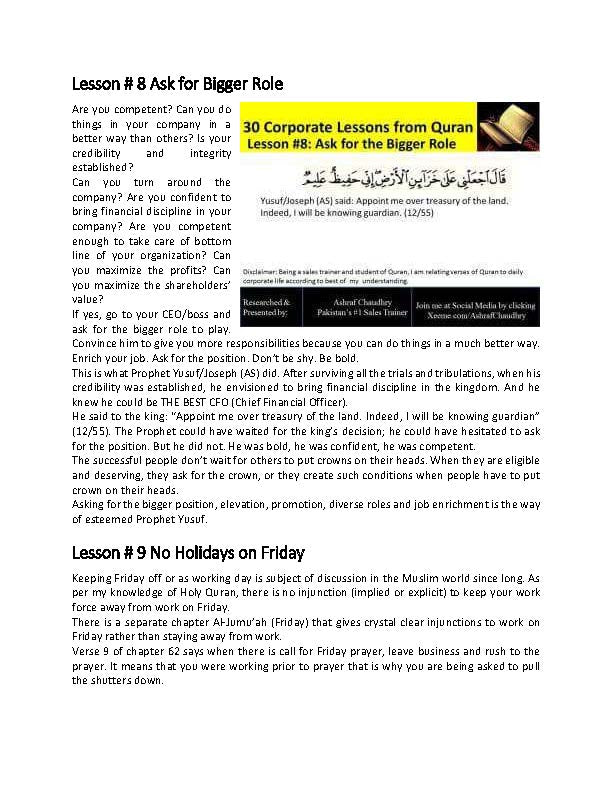 30 Corporate Lessons from Quran - Fireflies