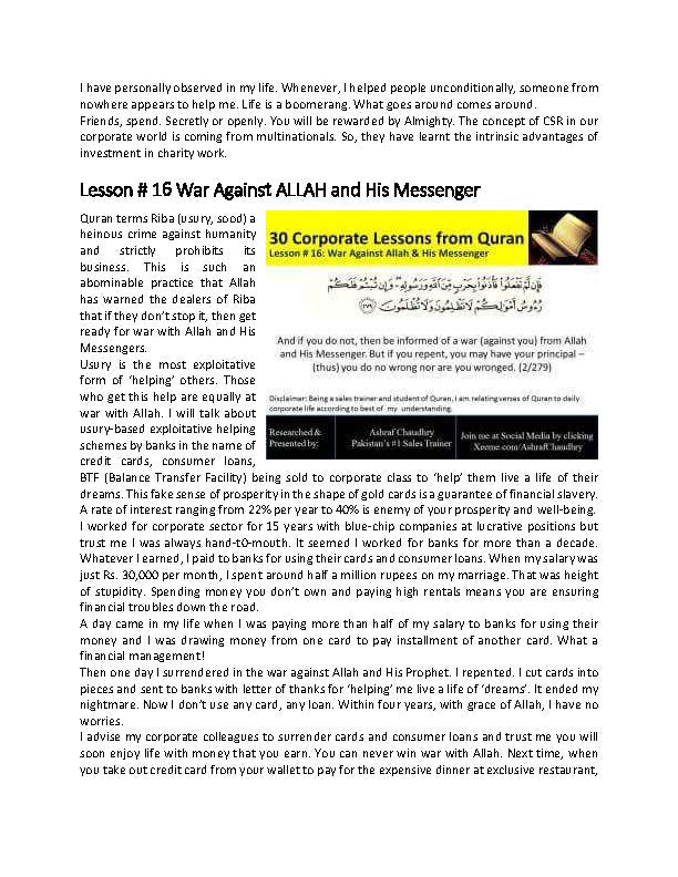 30 Corporate Lessons from Quran - Fireflies