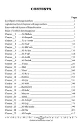 Quran Arabic and English - Fireflies