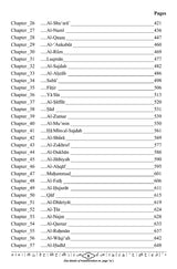 Quran Arabic and English - Fireflies