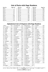 Quran Arabic and English - Fireflies
