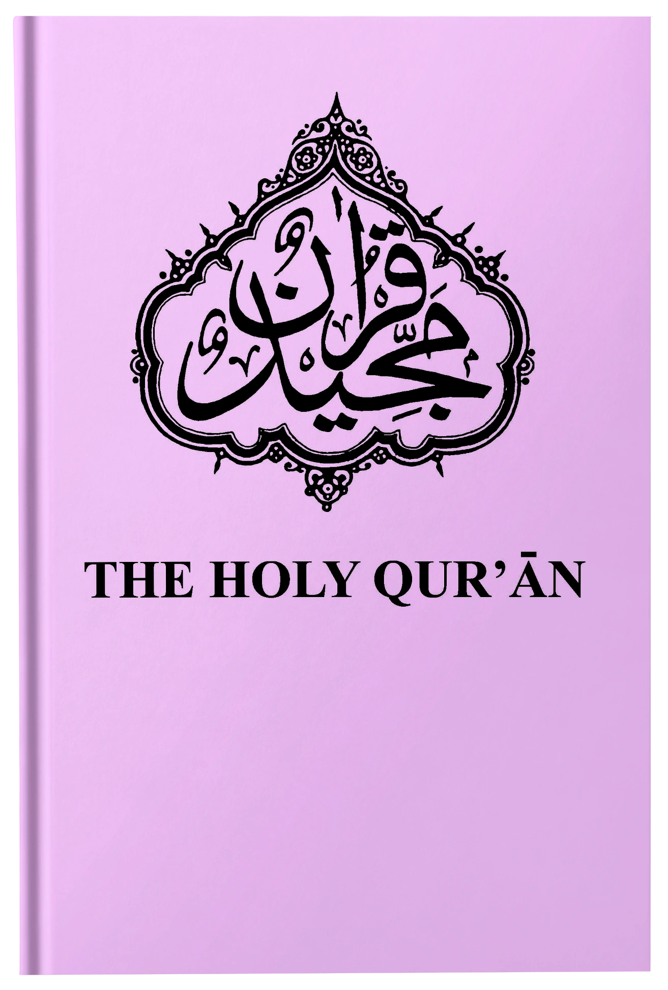 Quran Arabic and English - Fireflies
