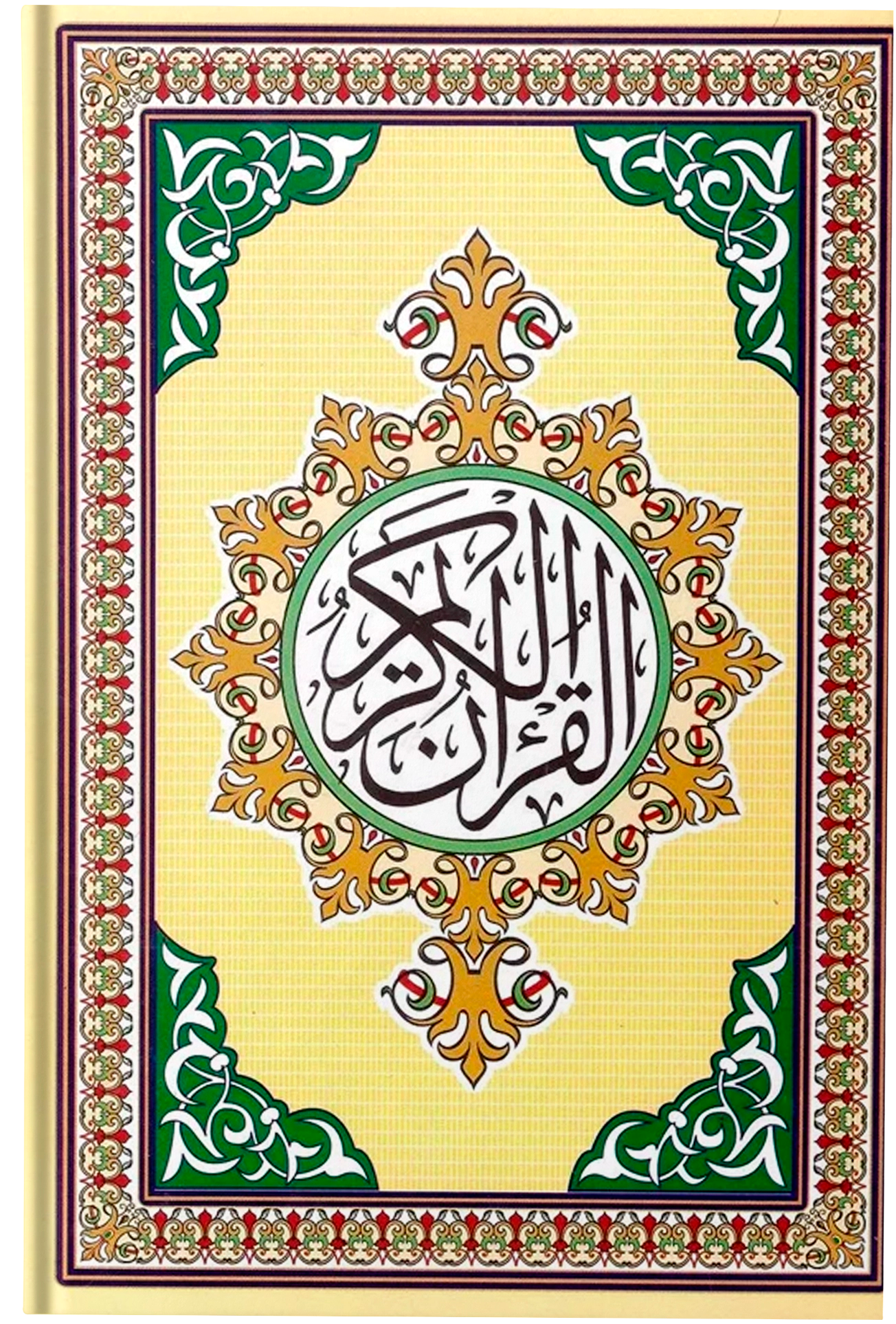 Quran Majeed - Fireflies