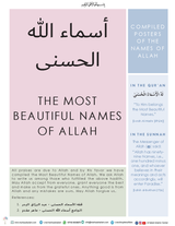 The Most Beautiful Names of Allah - Fireflies