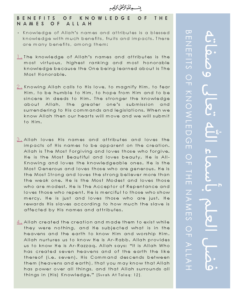 The Most Beautiful Names of Allah - Fireflies