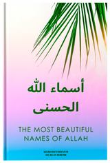 The Most Beautiful Names of Allah - Fireflies